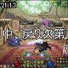 21時10分 ごろ