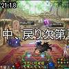 21時15分 ごろ
