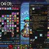04時05分 ごろ