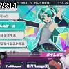 23時10分 ごろ