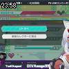 23時55分 ごろ
