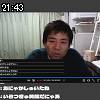 21時40分 ごろ