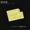 23時10分 ごろ