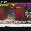 22時00分 ごろ