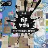 22時05分 ごろ