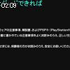 02時05分 ごろ