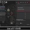 12時20分 ごろ