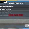03時45分 ごろ