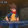 18時30分 ごろ