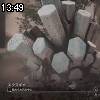 13時45分 ごろ
