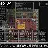 13時20分 ごろ