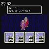 22時50分 ごろ