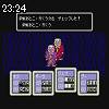 23時20分 ごろ