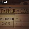 12時40分 ごろ