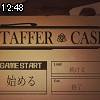 12時45分 ごろ