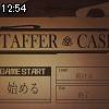 12時50分 ごろ