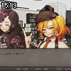15時15分 ごろ