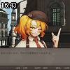 16時40分 ごろ