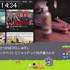 14時30分 ごろ