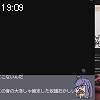19時05分 ごろ