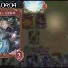 04時00分 ごろ