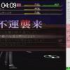 04時05分 ごろ