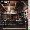 05時00分 ごろ