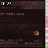 06時25分 ごろ