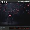 01時10分 ごろ