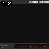 01時30分 ごろ