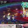 21時05分 ごろ