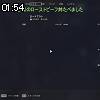 01時50分 ごろ