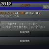 20時15分 ごろ