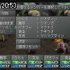 20時50分 ごろ