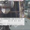 00時30分 ごろ