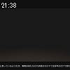 21時35分 ごろ