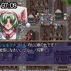 07時05分 ごろ