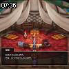 07時35分 ごろ