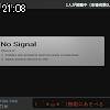 21時05分 ごろ