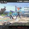 21時55分 ごろ