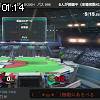 01時10分 ごろ