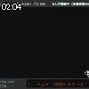 02時00分 ごろ