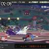 02時05分 ごろ