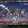02時30分 ごろ