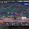 03時50分 ごろ