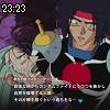 23時20分 ごろ