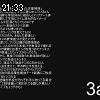21時30分 ごろ