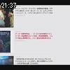 21時35分 ごろ