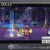 20時20分 ごろ