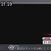 21時25分 ごろ